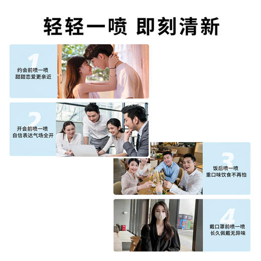 【3支更划算】英国口腔喷雾 原装进口MUSIE迈索丝口腔喷雾 25ml/支【中欧班列精选】 商品图10