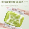 【艾草伏湿止痒皂】升级款艾草止痒皂，清洁肌肤手工皂，温和型无刺激100g，洗去疲惫，防止瘙痒，艾草止痒皂，解放肌肤激情！ry 商品缩略图3