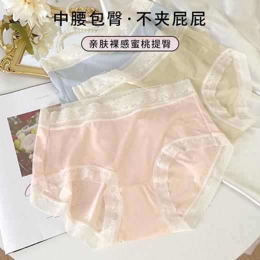 【A款冰肌凉感乳酸女士内裤】7A级抑菌聚乳酸内裆，闭眼入 完全0压感，软糯绵密 享受轻柔裸感，7A级抑菌，水洗150次依然有效抑菌，冰丝纱线，冰冰凉凉，超薄无痕 商品图6