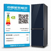 【618秒杀】三星（SAMSUNG）333升无霜冰箱 金属匀冷 冷藏冷冻可调 家电RB33R300441/SC(海军蓝) 赠800元话费 商品缩略图6