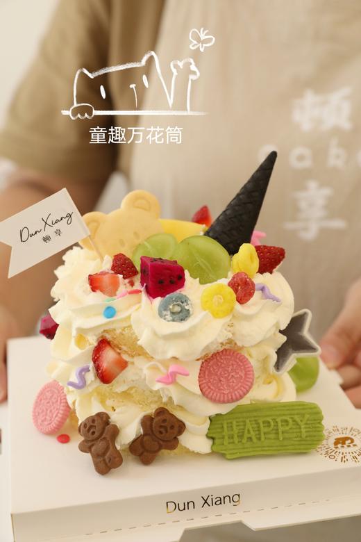 「甜品零食」6.1儿童节童趣万花筒 商品图0