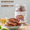 沈爷的宝贝 香酥猪肉条 零嘴零食茶点  118g/罐开盖即食 商品缩略图0