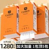 臻木悬挂式大包抽纸4提装/每提1280抽 商品缩略图2