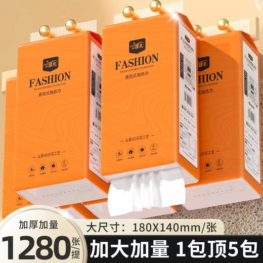 臻木悬挂式大包抽纸4提装/每提1280抽 商品图2