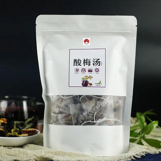 【酸梅汤】20袋*16克/份 大容量免煮酸梅汤茶包 商品图0