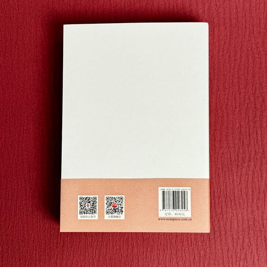 大学思维 批判与创造 第二版 钱旭红 新增订 商品图2