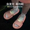 【夜里会发光！】优调 小香皂拖鞋 防滑UXT1056  居家户外夏季凉拖；护脚防外冲，防滑耐磨，轻盈柔软舒适；夜光效果，起夜轻松找鞋 商品缩略图1