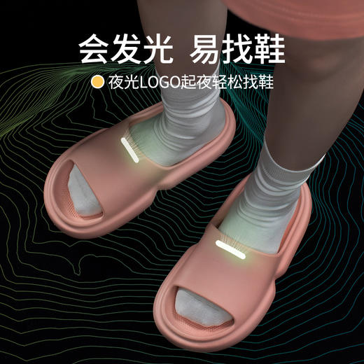 【夜里会发光！】优调 小香皂拖鞋 防滑UXT1056  居家户外夏季凉拖；护脚防外冲，防滑耐磨，轻盈柔软舒适；夜光效果，起夜轻松找鞋 商品图1
