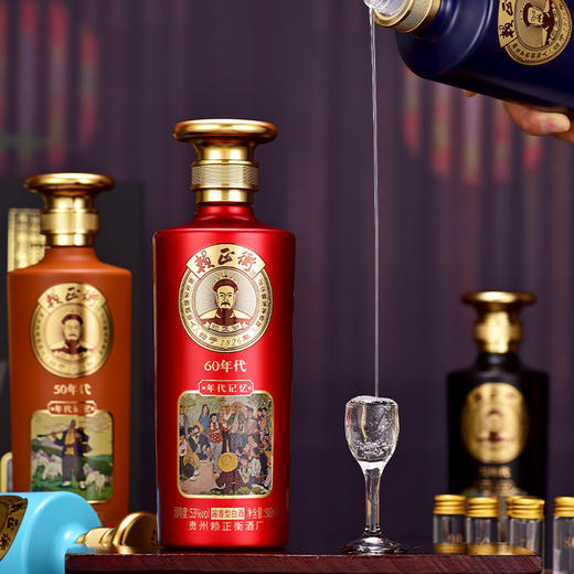 【赖正衡 赖正忠年代记忆酒】 53度 500ml*5瓶礼盒装  正本源，忠古法，传承经典，怀旧经典 商品图2