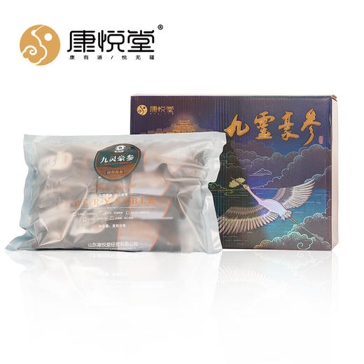 【康悦堂·大连即食辽刺参】九灵豪参 口感劲道  弹牙 肉厚 九龄野生参 商品图1