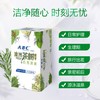 ABC含澳洲茶树精华卫生湿巾18片 商品缩略图0