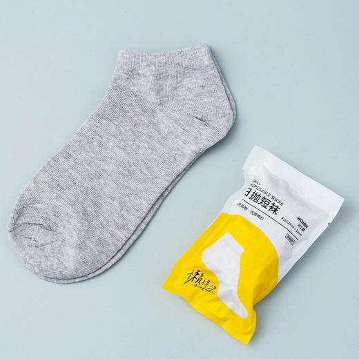 淳汐女士-男士日抛短袜5双装（240430-240427） 商品图4