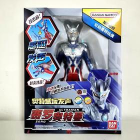 【云粉节】9楼乐高 万代 正品奥特曼感应发声人偶 ：吊牌价  169元