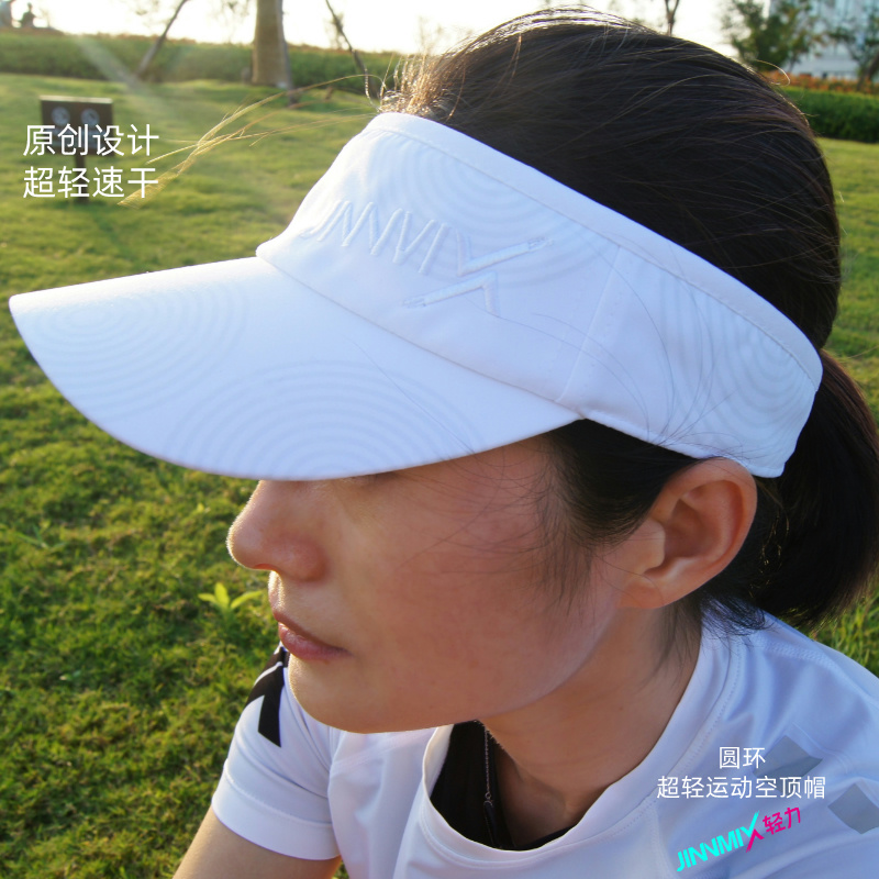 白色圆环超轻防晒透气吸汗排汗运动马拉松越野跑步空顶帽