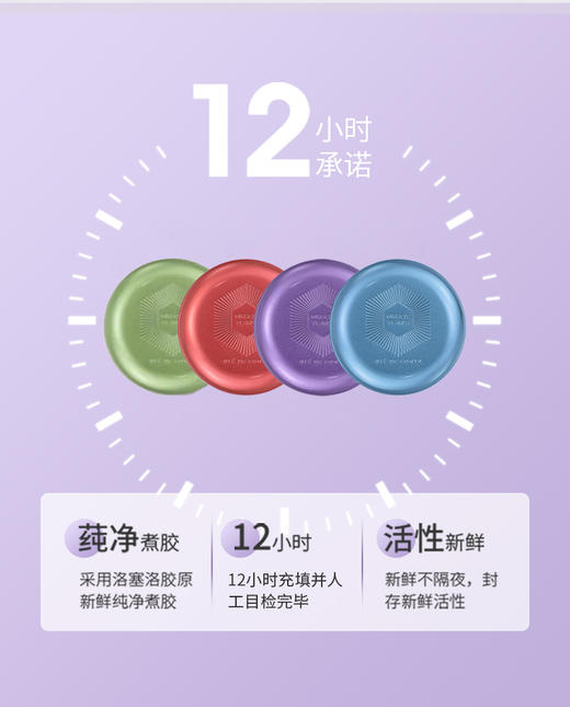 新增礼盒！护手霜！只供专柜的30粒装！便宜了百来块！品牌直发！新加坡BledeFonty枫缇马卡龙精华油红石榴熬夜提亮抗皱以油养肤 面油/眼油/颈部油/胸部/臀部/腿部统统都有❗️  超多款可选 商品图4