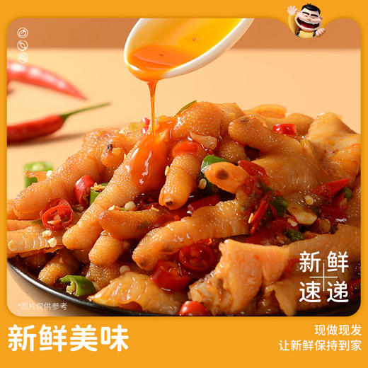 【99-50 199-100】肉大哈酸辣无骨鸡爪1000克/罐蒜香口味脱骨凤爪老人小孩都能吃休闲零食（顺丰包邮） 商品图2