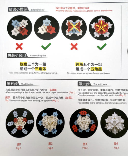 布达拉宫夜景拼装灯 商品图3