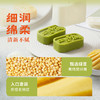 易小焙定胜糕中式糕点馅料绿豆糕烘焙模具DIY自制礼盒状元糕 商品缩略图2