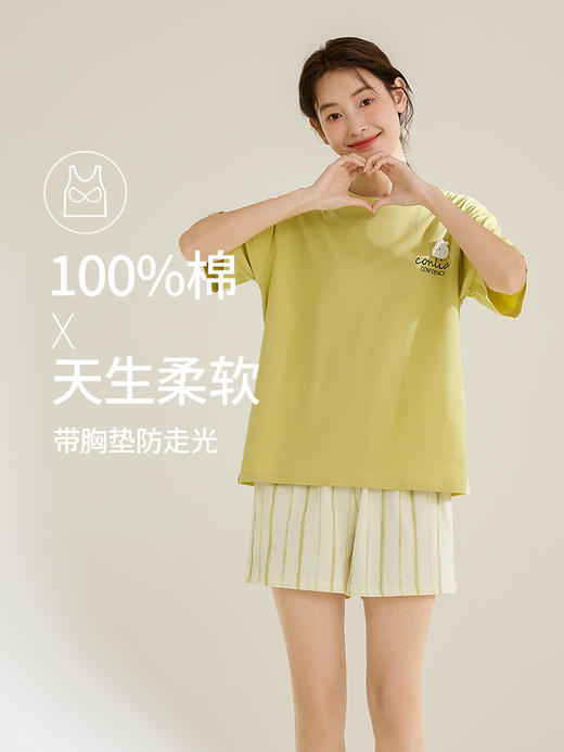 康妮雅女式短袖短裤套头套装 商品图2