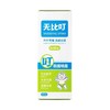 无比叮防护喷雾(儿童型)50ml 商品缩略图5