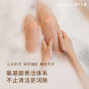 【沐浴露随行套组】独特艾琳香氛沐浴露易清洁不假滑留香全身10ml尝鲜装*5袋 商品缩略图4