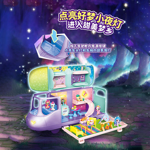 龙创易My Little Pony 小马宝莉魔法巴士大套装LCYCMLP601 商品图4