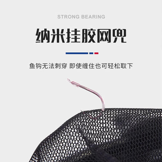 【王战赛事同款】称鱼环节指定抄网头 快乐垂钓铝框抄网头35/40/45cm 商品图4