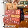 「29.9到手一大盒！文具大礼包」文具套装学习用品奖品高颜值励志文具套装初高中学生伴手礼礼品 商品缩略图3