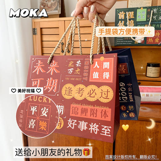 「29.9到手一大盒！文具大礼包」文具套装学习用品奖品高颜值励志文具套装初高中学生伴手礼礼品 商品图3