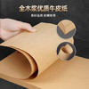 西玛（SIMAA）A4牛皮纸150g加厚 牛皮纸封面牛皮打印纸 凭证封面纸 牛皮卡纸书皮纸包装纸绘图绘画纸 100张6525 商品缩略图3
