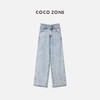 COCO ZONE 通勤风复古洗水感休闲牛仔裤柔软舒适裤子 23C19018 商品缩略图0