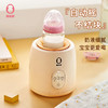 蓓比舒摇奶器全自动恒温保温调奶电动冲奶粉（不带充电头） 商品缩略图0
