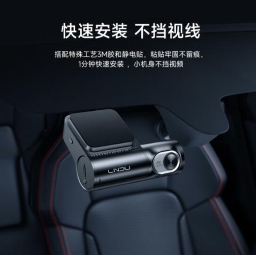 智能ETC行车记录仪一体机4K高清影像 支持语音播报无需插卡 EGS-05 商品图2