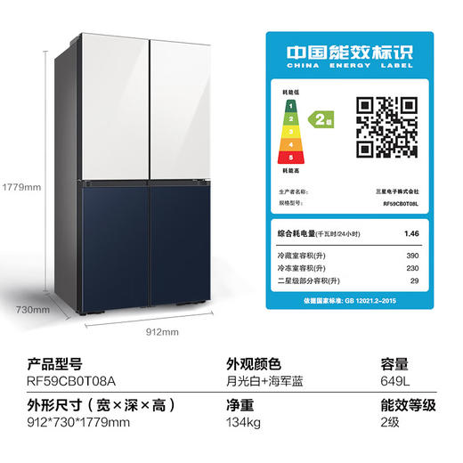 【618秒杀】三星（SAMSUNG）649升家用智能变频十字对开门冰箱玻璃面板 RF59CB0T08A/SC RF59CB0T08L/SC 商品图5