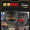 【王战赛事同款】称鱼环节指定抄网头 快乐垂钓铝框抄网头35/40/45cm 商品缩略图2