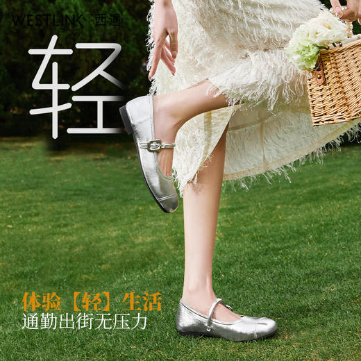西遇小香风玛丽珍女鞋新款法式气质圆头软底平底银色单鞋V0046786 商品图2