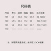 【2026东衣作 】锦绣未央-套装（中式小衫23810469祥云之色+无袖连衣裙24718697祥云之色） 商品缩略图4