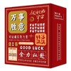「19.9到手一套！文具盲盒」创意励志学生奖励小礼品 儿童学习用品礼物文具礼盒套装 商品缩略图4