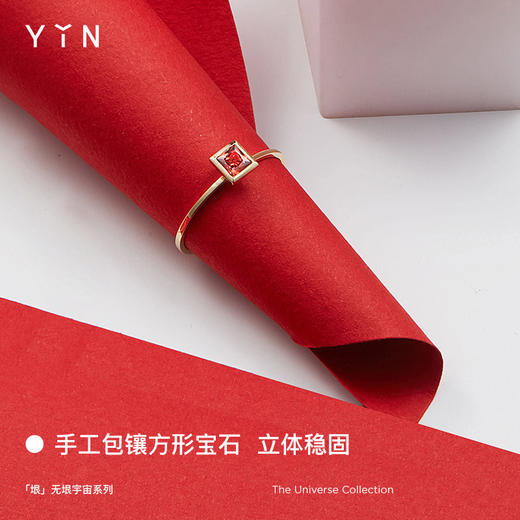 「垠」红色包镶石榴石戒指 商品图3