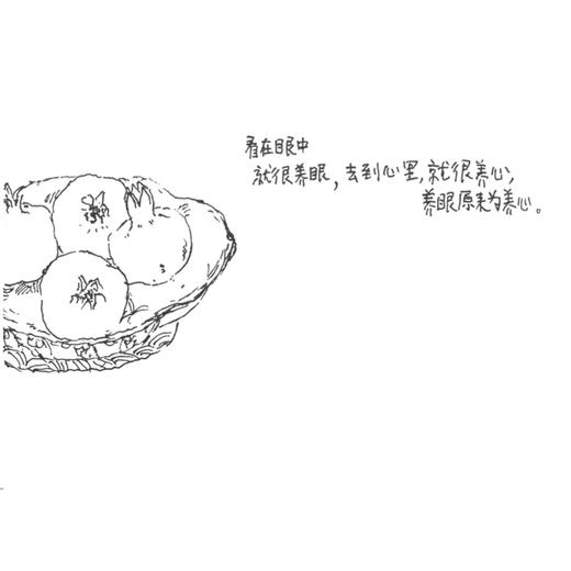 《一蔸雨水一蔸禾》 商品图12