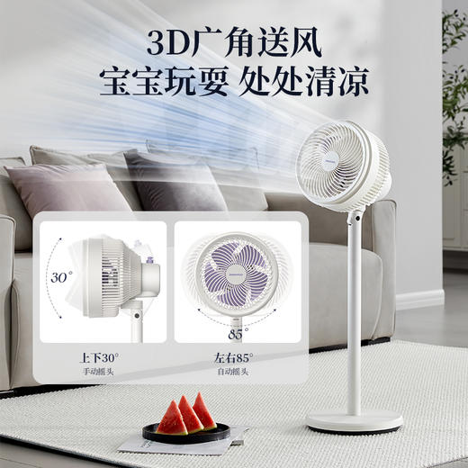 【轻声底噪 台立两用】大宇空气循环扇F45 创新五冀引擎扇叶 3D广角送风 360°循环室内空气 3档风量调节 出风柔和自然舒适 商品图2