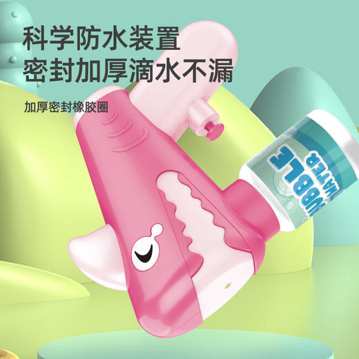 纪念日百货儿童益智玩具电动鲨鱼水枪157466642 商品图2