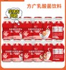 【79元10板】方广乳酸菌宝宝小君菌含DHA饮料儿童含乳饮品100ml*4瓶/板益生元FAG-941466 商品缩略图0