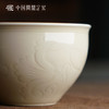 问鼎定窑吉雅杯 商品缩略图3