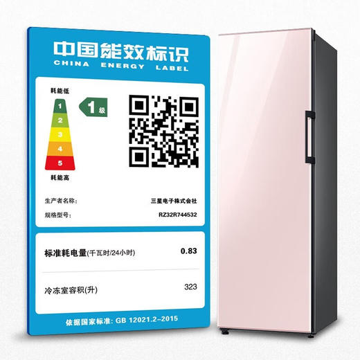 【618秒杀】三星（SAMSUNG）原装进口自由拼接智能变频嵌入式冰箱 风冷无霜 冷冻冷藏自由切换 RZ32R744532/SC 323升 赠800元话费 商品图6