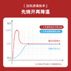 【真烧开秒降温】大宇即热凉白开饮水机DP08 即凉技术 3秒喝上温开水 60段调温 13档水量 无滤芯耗材 自清洁 3L大容量 商品缩略图3