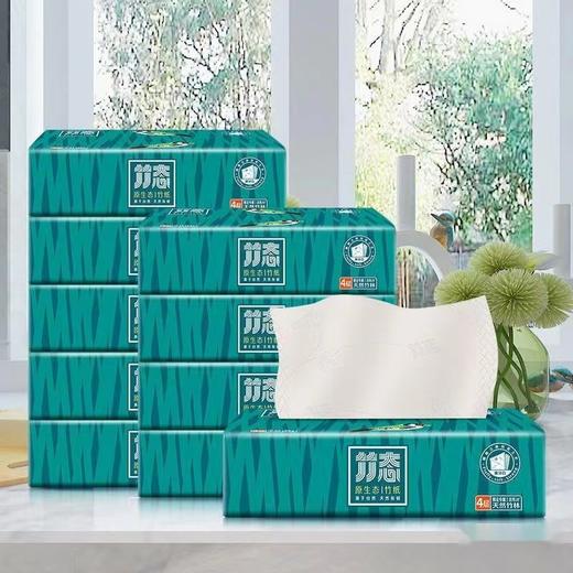 竹态抽纸竹浆健康纸巾整箱24包 商品图1