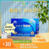 迪爱生螺旋藻片（DIC SPIRULINA）优品（国内） 商品缩略图0