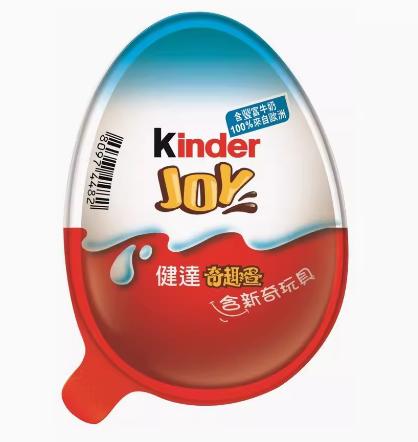 健达奇趣蛋男孩版 商品图0