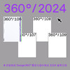 【超值礼赠】全年订阅：Design360观念与设计杂志2024年全年套装（包含106至109期） 商品缩略图0
